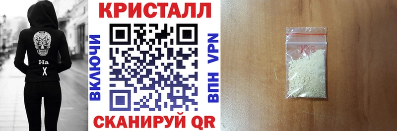 АМФ Розовый  закладки  Энгельс 