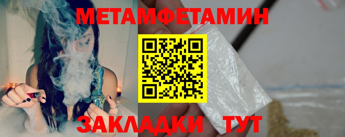 ТГК Энгельс