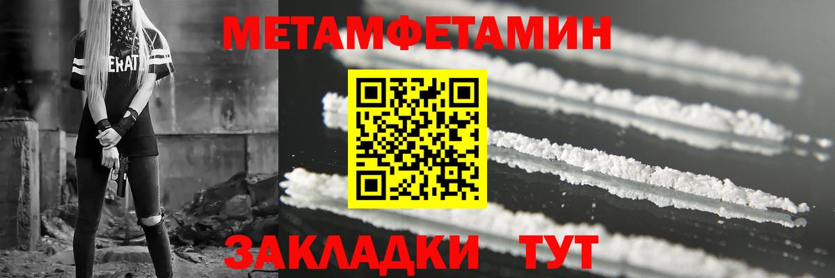 Энгельс  Амфетамин  Вход с VPN  Амфетамин 98% 