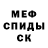 Кетамин VHQ Vano hrust
