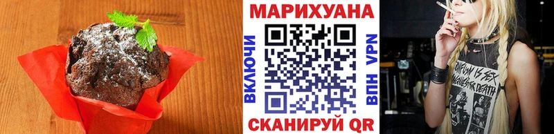 KRAKEN как войти  Энгельс  Печенье с ТГК марихуана 