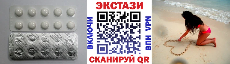 кракен tor наркотики Энгельс Ecstasy бентли