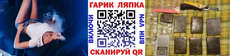 как найти   Энгельс  Гашиш Ice-O-Lator 