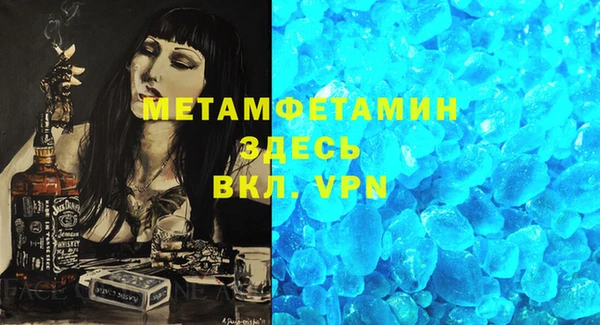 герыч Мегион