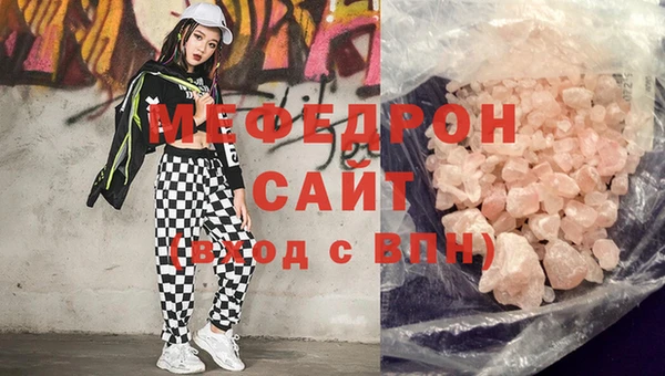 mix Медногорск