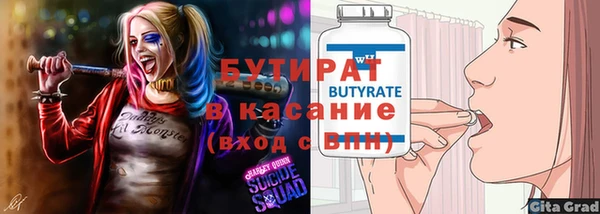 круглые Медвежьегорск