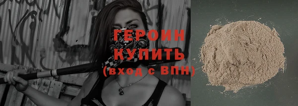 трава Абинск