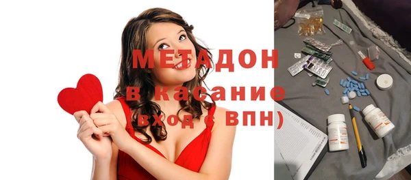 герыч Мегион