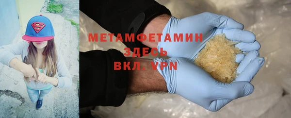 мефедрон мука Абдулино