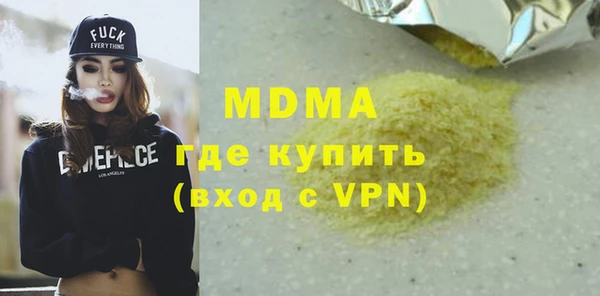 мефедрон мука Абдулино