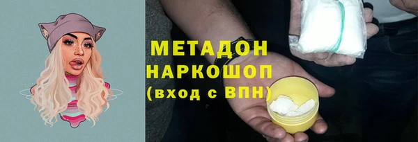 герыч Мегион