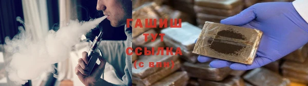 герыч Мегион