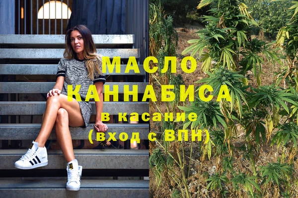 трава Абинск