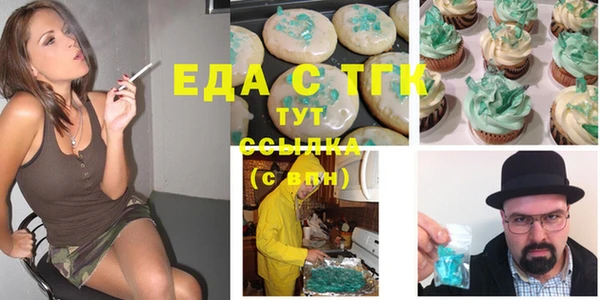 трава Абинск