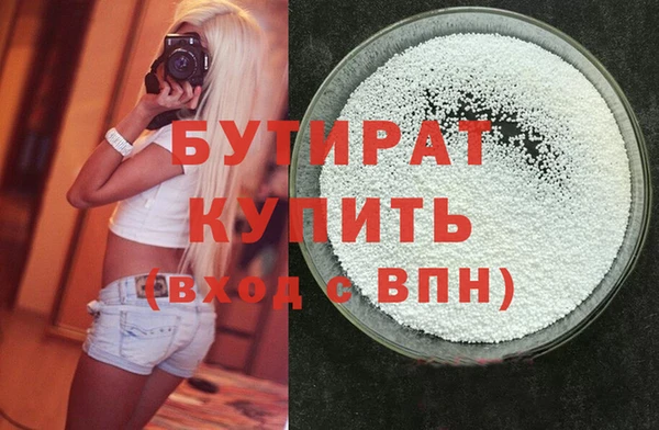 гашик Абаза