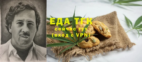 герыч Мегион