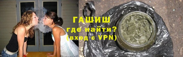 гашик Абаза
