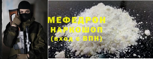 герыч Мегион