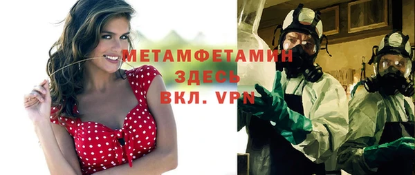 mix Медногорск