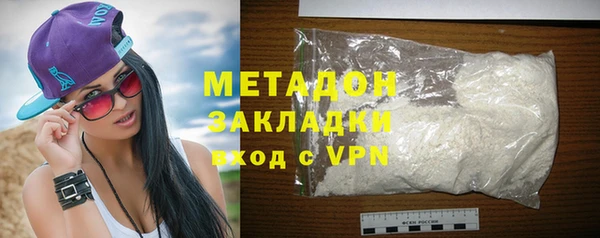 мефедрон мука Абдулино