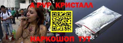 мефедрон мука Первоуральск