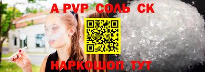 молекула духа Партизанск