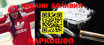 молекула духа Партизанск
