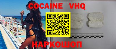 мефедрон мука Первоуральск
