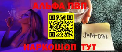 молекула духа Партизанск