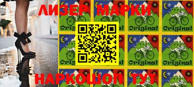 марки lsd Пенза