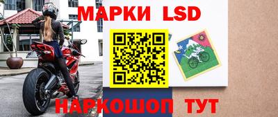 молекула духа Партизанск