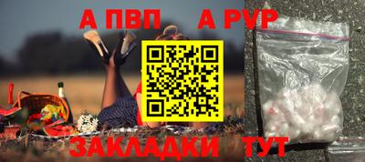 молекула духа Партизанск