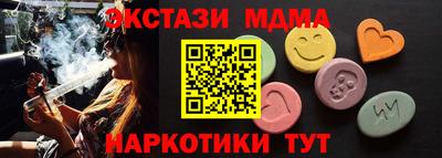 молекула духа Партизанск