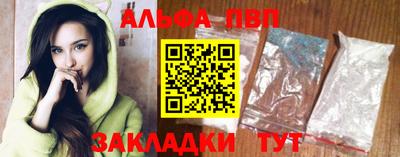 марки lsd Пенза