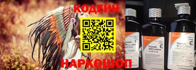 молекула духа Партизанск