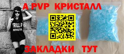 марки lsd Пенза