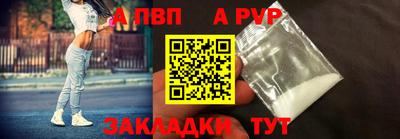 молекула духа Партизанск