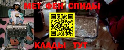 молекула духа Партизанск