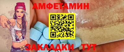 молекула духа Партизанск