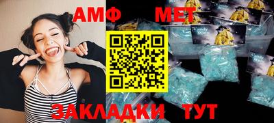 молекула духа Партизанск