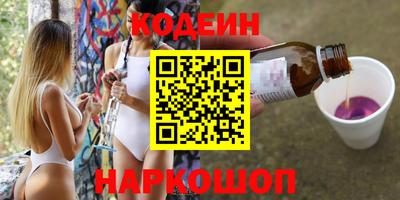 молекула духа Партизанск