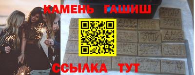 молекула духа Партизанск