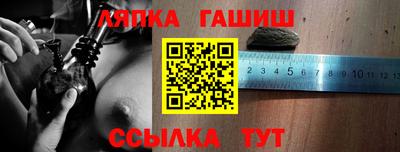 молекула духа Партизанск