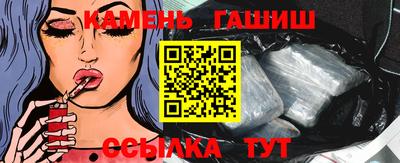 молекула духа Партизанск