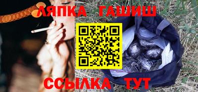 молекула духа Партизанск