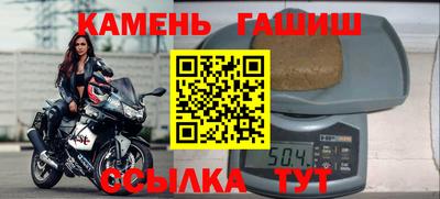 герыч Шебекино