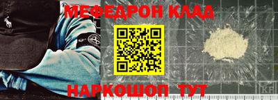 молекула духа Партизанск