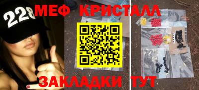 мефедрон мука Первоуральск