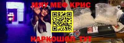 мефедрон мука Первоуральск
