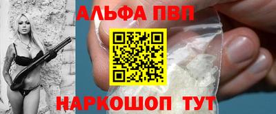 молекула духа Партизанск